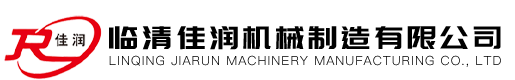 临清佳润机械制造有限公司