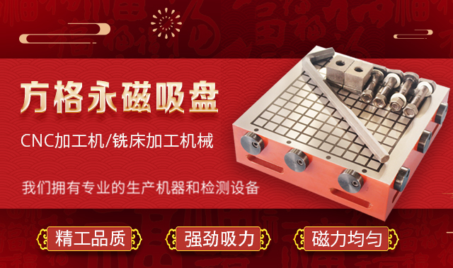 临清佳润机械制造有限公司