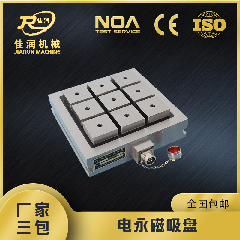 你知道起重电磁铁的原理么